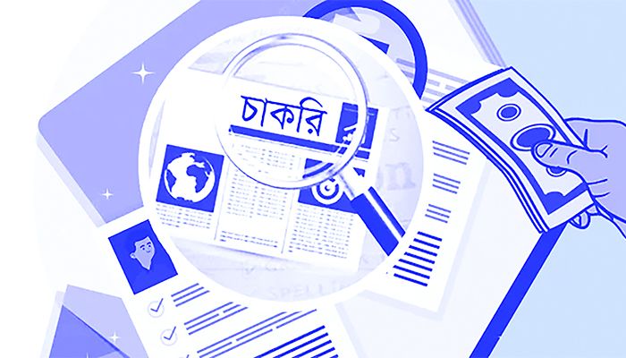 শূন্য থেকে চাকরির প্রস্তুতি