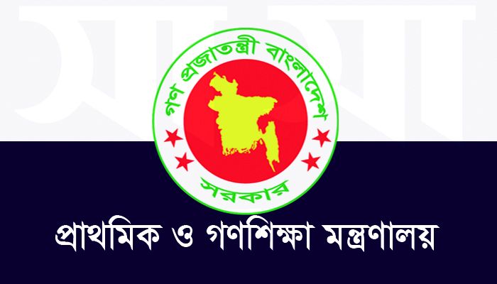 বন্যায় ২৭৯৯টি সরকারি প্রাথমিক বিদ্যালয় ক্ষতিগ্রস্ত