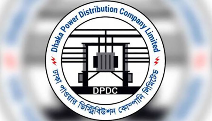 বিদ্যুৎ কোম্পানিতে চাকরি, মূল বেতন ১ লাখ ৭৫ হাজার 