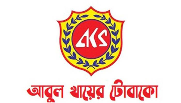 আকর্ষণীয় বেতনে চাকরি দিচ্ছে আবুল খায়ের টোবাকো