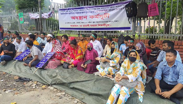 চাকরিতে প্রবেশের বয়সসীমা ৩৫ চেয়ে শাহবাগে অবস্থান