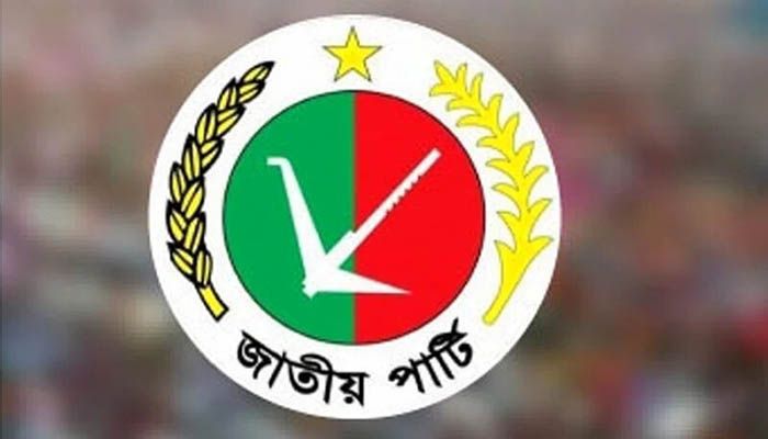 ‘অস্তিত্ব সংকটে ভুগছে জাতীয় পার্টি’