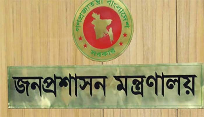 যুক্তরাষ্ট্রসহ ৩ দেশের রাষ্ট্রদূতের নিয়োগ বাতিল
