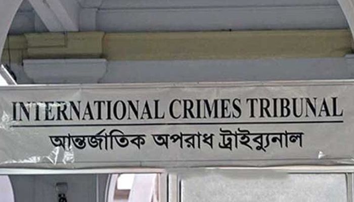 আরও ৫ প্রসিকিউটর নিয়োগ দিয়েছে আন্তর্জাতিক অপরাধ ট্রাইব্যুনাল   
