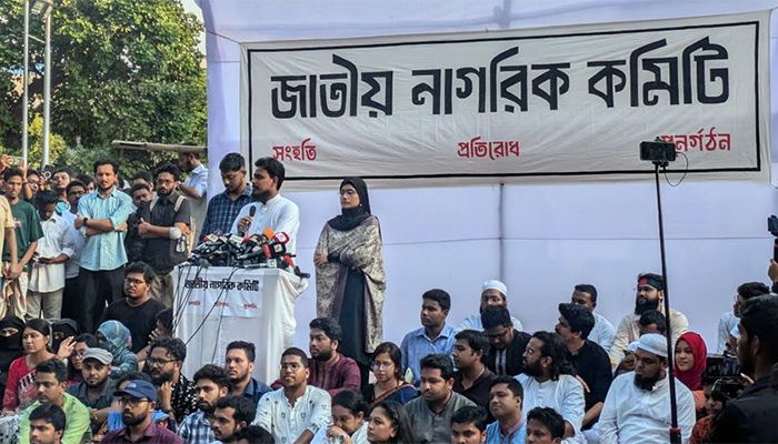 নাগরিক কমিটিতে যোগ হলো আরও ৭ নাম