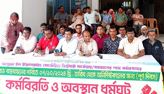 ডিপ্লোমা-ইন-ইঞ্জিনিয়ারিং সার্ভেয়ারদের কর্মবিরতি