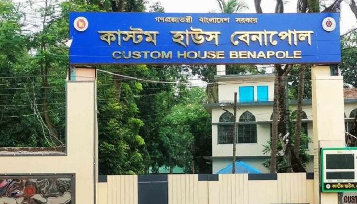 বেনাপোলে রাজস্ব আয় কম হয়েছে ২৩৯ কোটি টাকা