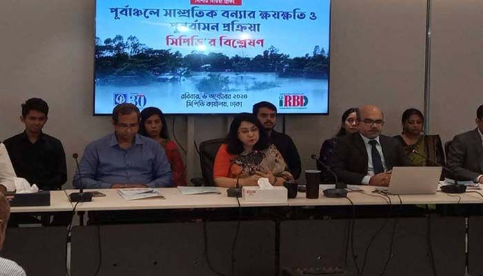 পূর্বাঞ্চলে বন্যায় ক্ষতি ১৪ হাজার ৪২১ কোটি টাকা: সিপিডি 