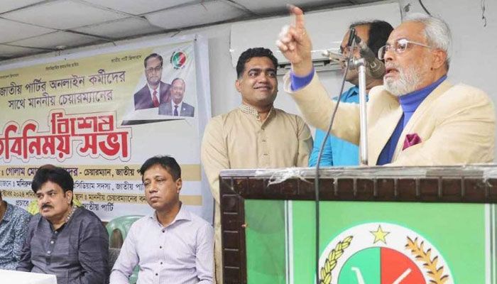 দেশে নতুন করে বৈষম্য শুরুর অভিযোগ জি এম কাদেরের 