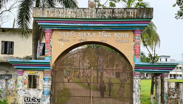 ঝিনাইদহে কলেজ সরকারিকরণে জমিদানে অবহেলা