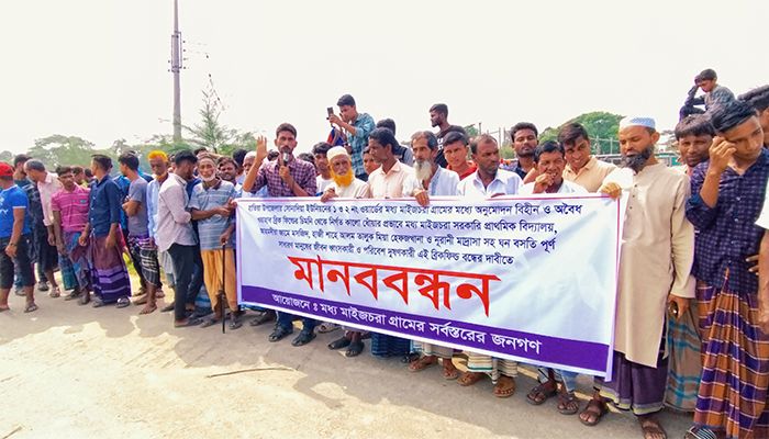 নোয়াখালীতে ইটভাটা বন্ধে রাস্তায় দাঁড়ালেন এলাকাবাসী