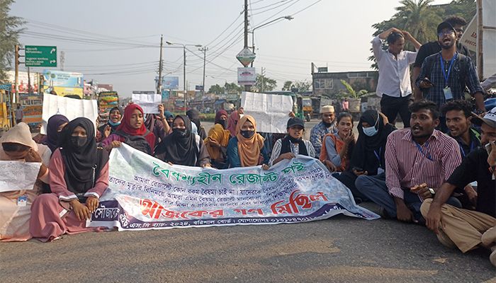বরিশাল বোর্ডে তালা দিয়ে অকৃতকার্য শিক্ষার্থীদের বিক্ষোভ