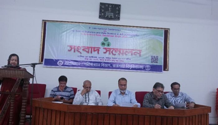 রাবিতে তথ্য বিষয়ক আন্তর্জাতিক সম্মেলন ২৬ ডিসেম্বর