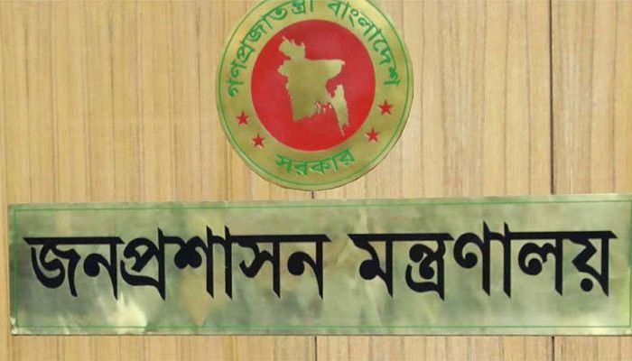 বরিশাল ও ময়মনসিংহে নতুন বিভাগীয় কমিশনার