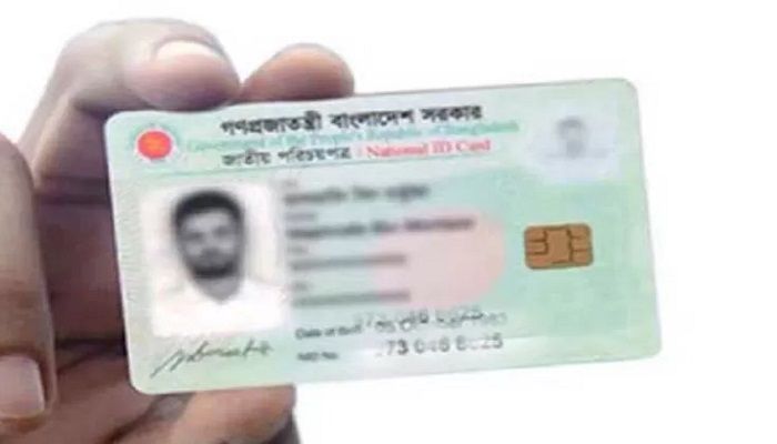 নাগরিকের তথ্য ফাঁস, বেরিয়ে এলো চাঞ্চল্যকর তথ্য