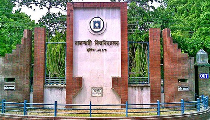 যৌন হয়রানির দায়ে রাবি শিক্ষক বরখাস্ত