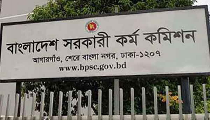 পিএসসির চেয়ারম্যান ও সদস্যদের শপথ মঙ্গলবার 