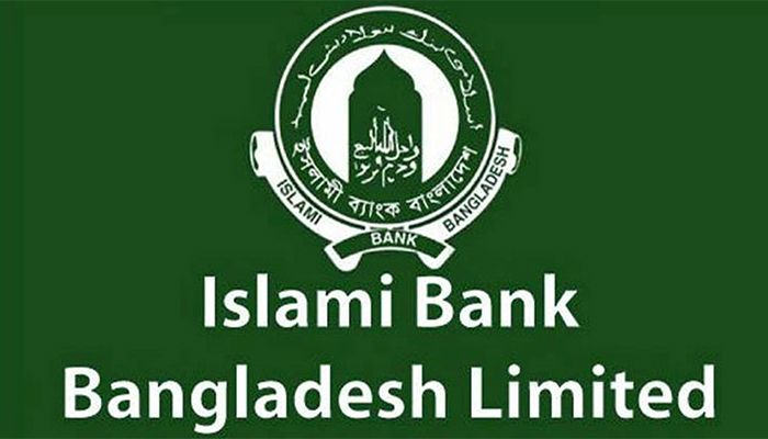 ইসলামী ব্যাংকের সাবেক ডিএমডিসহ ২০ জনকে দুদকে তলব   