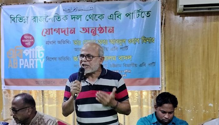 শেখ হাসিনা দেশের মানুষকে ঘৃণা করতেন : ওহাব মিনার  