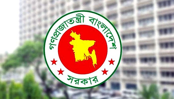 সংবিধান সংস্কার কমিশনের প্রথম সভা অনুষ্ঠিত  