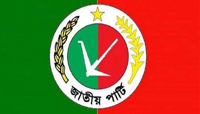 এবারও সংলাপে ডাক পেল না জাতীয় পার্টি  