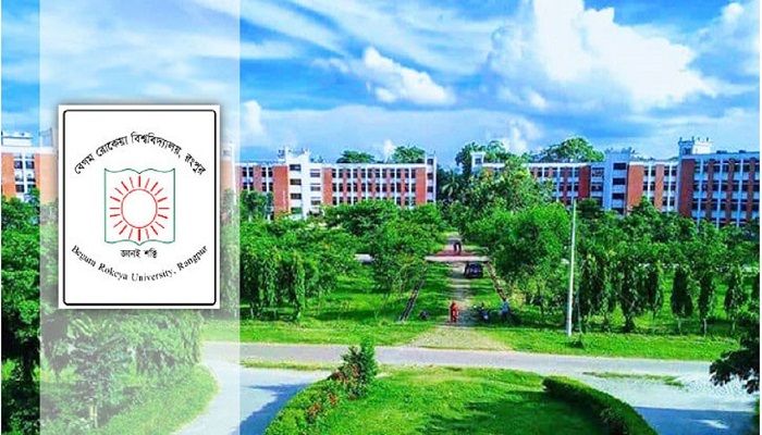 বেরোবির প্রতিষ্ঠাবার্ষিকীতে আবু সাঈদের বিভাগের নীরব ভূমিকা