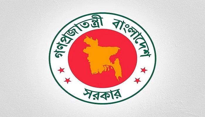 আজ থেকে চারদিনের ছুটি শুরু 