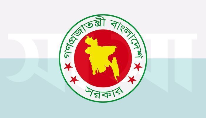 মিলবে টানা ৩ দিনের ছুটি