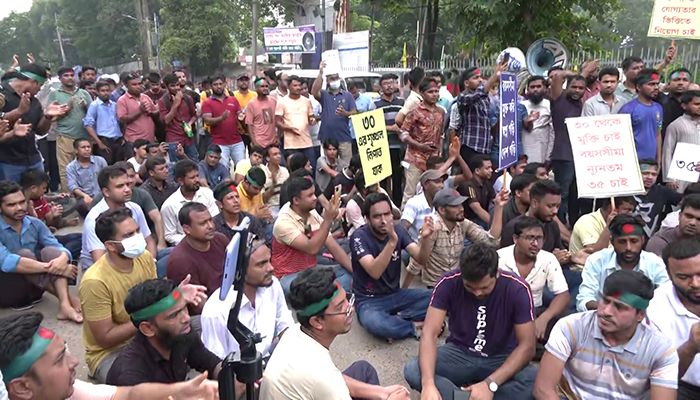 বয়সসীমা ৩৫ করার দাবিতে শাহবাগে সমাবেশ