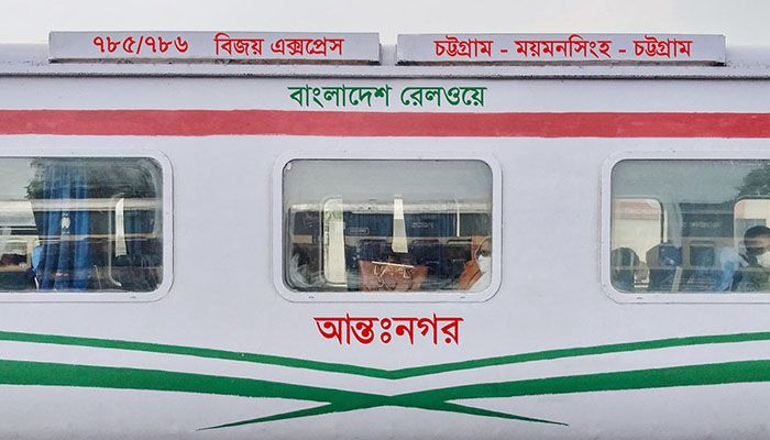 চট্টগ্রামে ট্রেনে কাটা পড়ে বৃদ্ধের মৃত্যু  