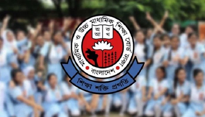 এইচএসসির ফল মঙ্গলবার, ঘোষণা করবেন বোর্ড চেয়ারম্যানরা