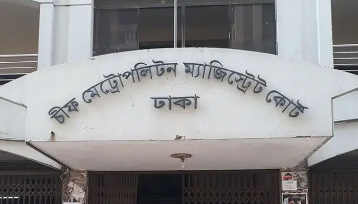 সাবেক সংসদ সদস্য মাসুদা সিদ্দিক ২ দিনের রিমান্ডে