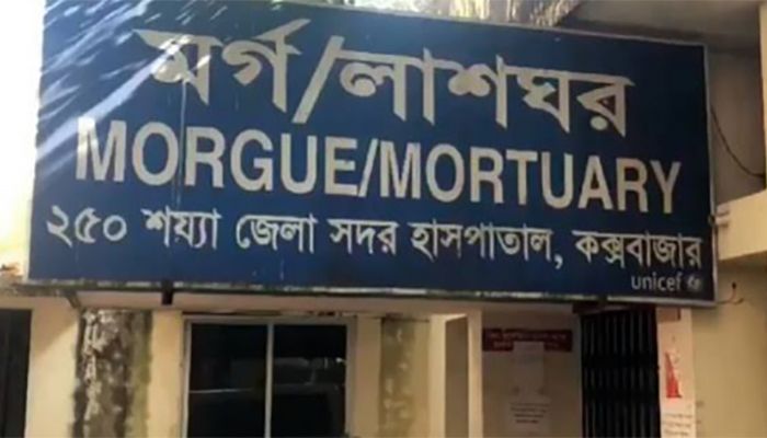 কক্সবাজারে রিসোর্ট থেকে পর্যটকের ঝুলন্ত মরদেহ উদ্ধার