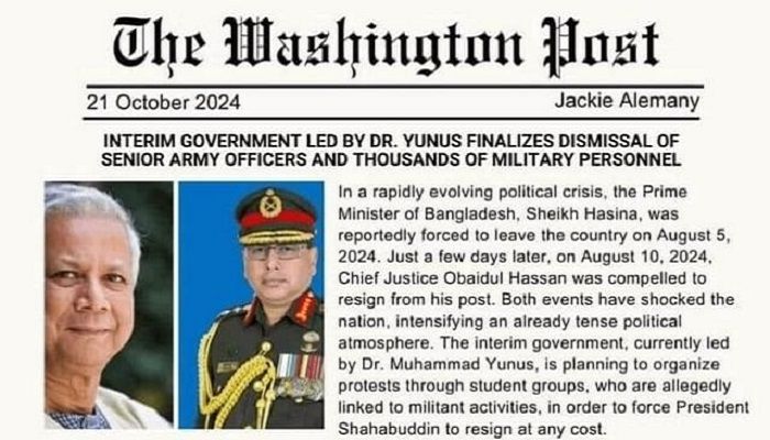 সেনাপ্রধানের অপসারণ নিয়ে ওয়াশিংটন পোস্টের নামে ‘ভুয়া’ প্রতিবেদন