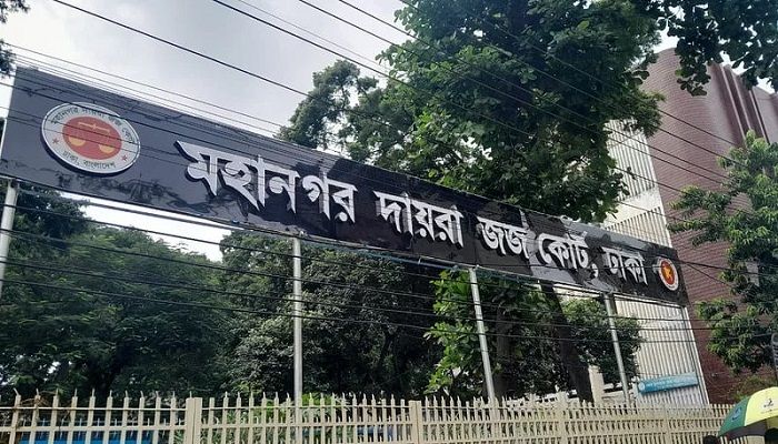 ৬৬৯ জনকে রাষ্ট্রপক্ষের আইনজীবী নিয়োগ