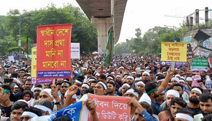 শাহবাগ অবরোধ করে আউটসোর্সিং কর্মীদের বিক্ষোভ