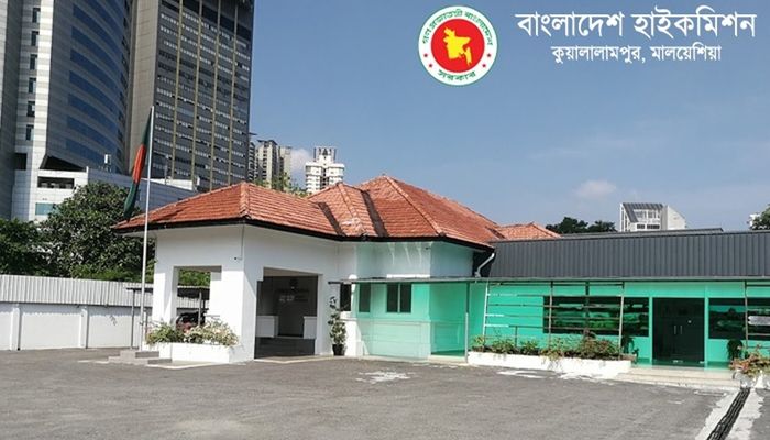 প্রবাসীদের জন্য মালয়েশিয়ায় বাংলাদেশ দূতাবাসের জরুরি বিজ্ঞপ্তি 