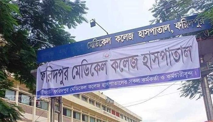 অ্যালকোহল পানে দুই কলেজছাত্রীর মৃত্যু 
