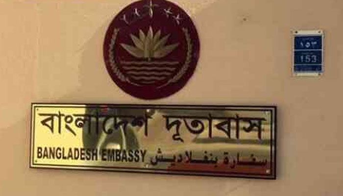 যুদ্ধ পরিস্থিতিতে লেবানন প্রবাসীদের জন্য জরুরি সেবা চালু 