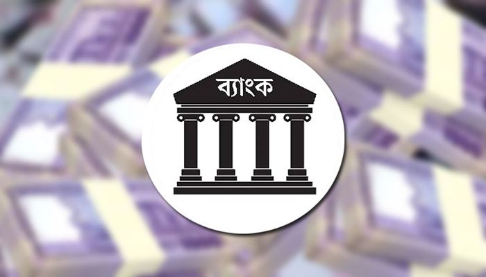 ৬ দুর্বল ব্যাংককে ১৬৪০ কোটি টাকা তারল্য সহায়তা