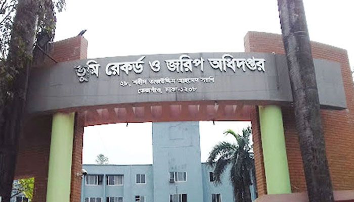 ভূমি রেকর্ড ও জরিপ অধিদপ্তরে বড় নিয়োগ, পদ ২৫২৪ 