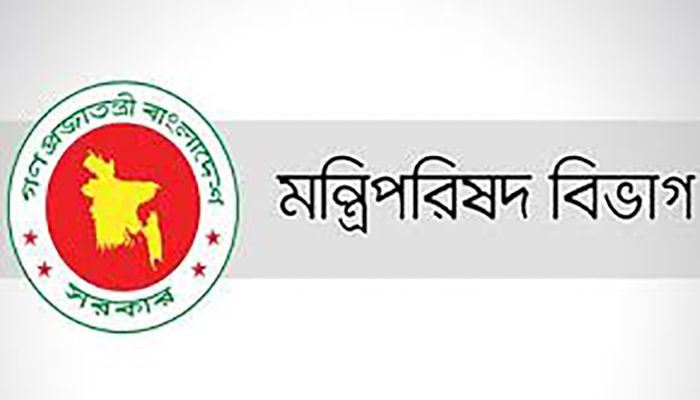 ১৫ আগস্টসহ বাতিল হচ্ছে জাতীয় আট দিবস