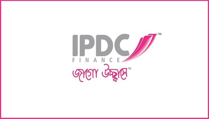 চাকরির সুযোগ দিচ্ছে আইপিডিসি ফাইন্যান্স লিমিটেড