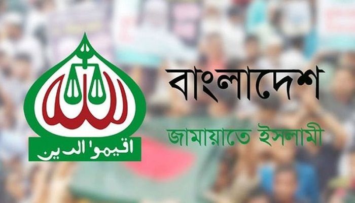 তত্ত্বাবধায়ক সরকার ফেরাতে জামায়াতের রিভিউ