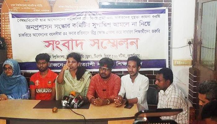 দাবি মানতে ৩ দিনের আল্টিমেটাম ৩৫ প্রত্যাশীদের 