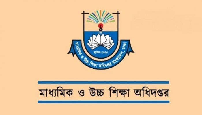 মাধ্যমিকে ভর্তি নেওয়া হবে ডিজিটাল লটারিতে
