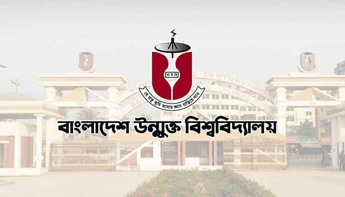 উন্মুক্ত বিশ্ববিদ্যালয়ের এইচএসসি পরীক্ষা বাতিল
