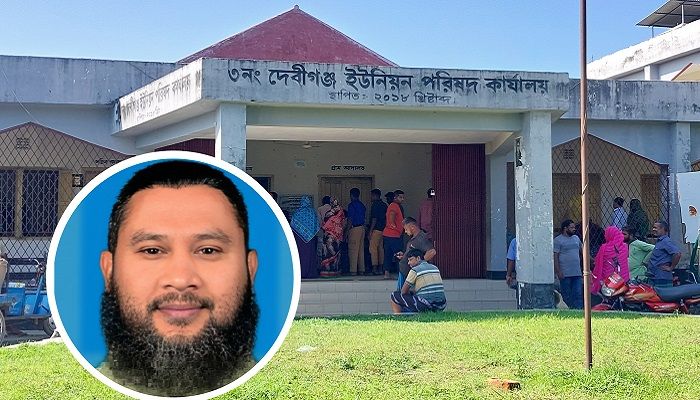 পঞ্চগড়ে ইউপি চেয়ারম্যানের চাল কেলেঙ্কারির ঘটনা তদন্তে কমিটি গঠন