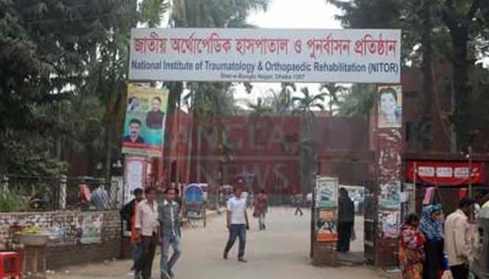 পঙ্গু হাসপাতালের সামনে গুলিবিদ্ধ ২, অস্ত্রসহ আটক ১