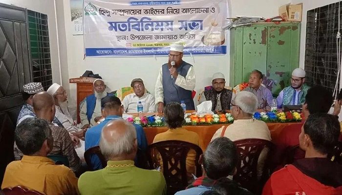 পীরগাছায় জামায়াতের সভাপতি হলেন ভবেশ চন্দ্র বর্মণ